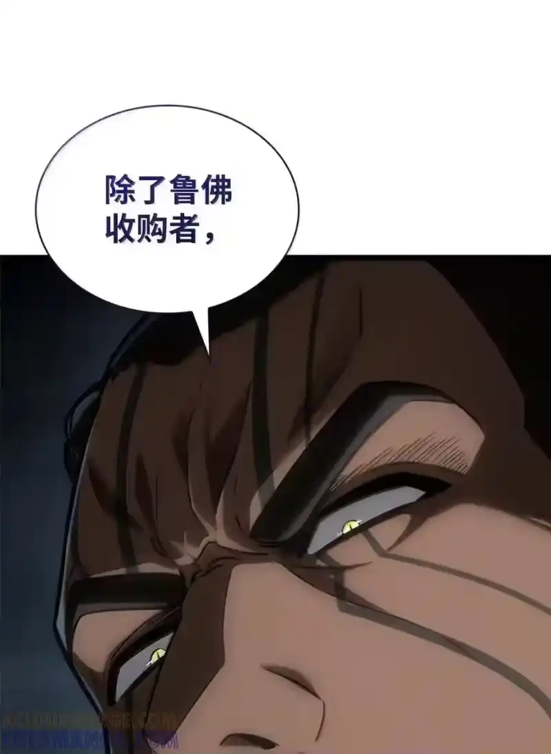 无限魔法师_h 146 原住民的敌意 第74页