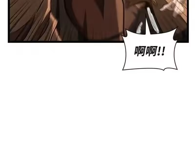 无限魔法师_h 146 原住民的敌意 第78页