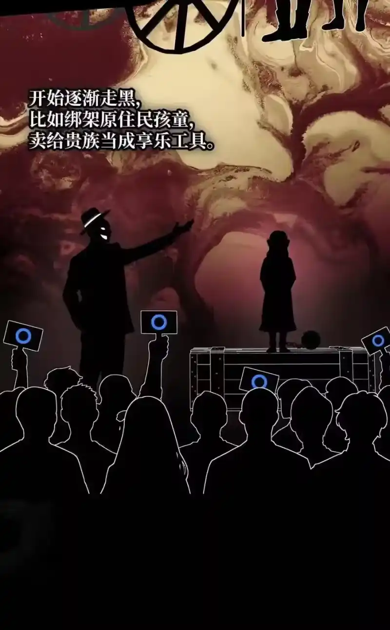 无限魔法师_h 146 原住民的敌意 第8页