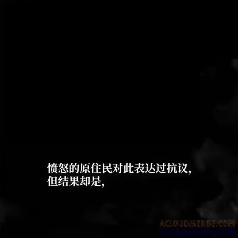 无限魔法师_h 146 原住民的敌意 第9页