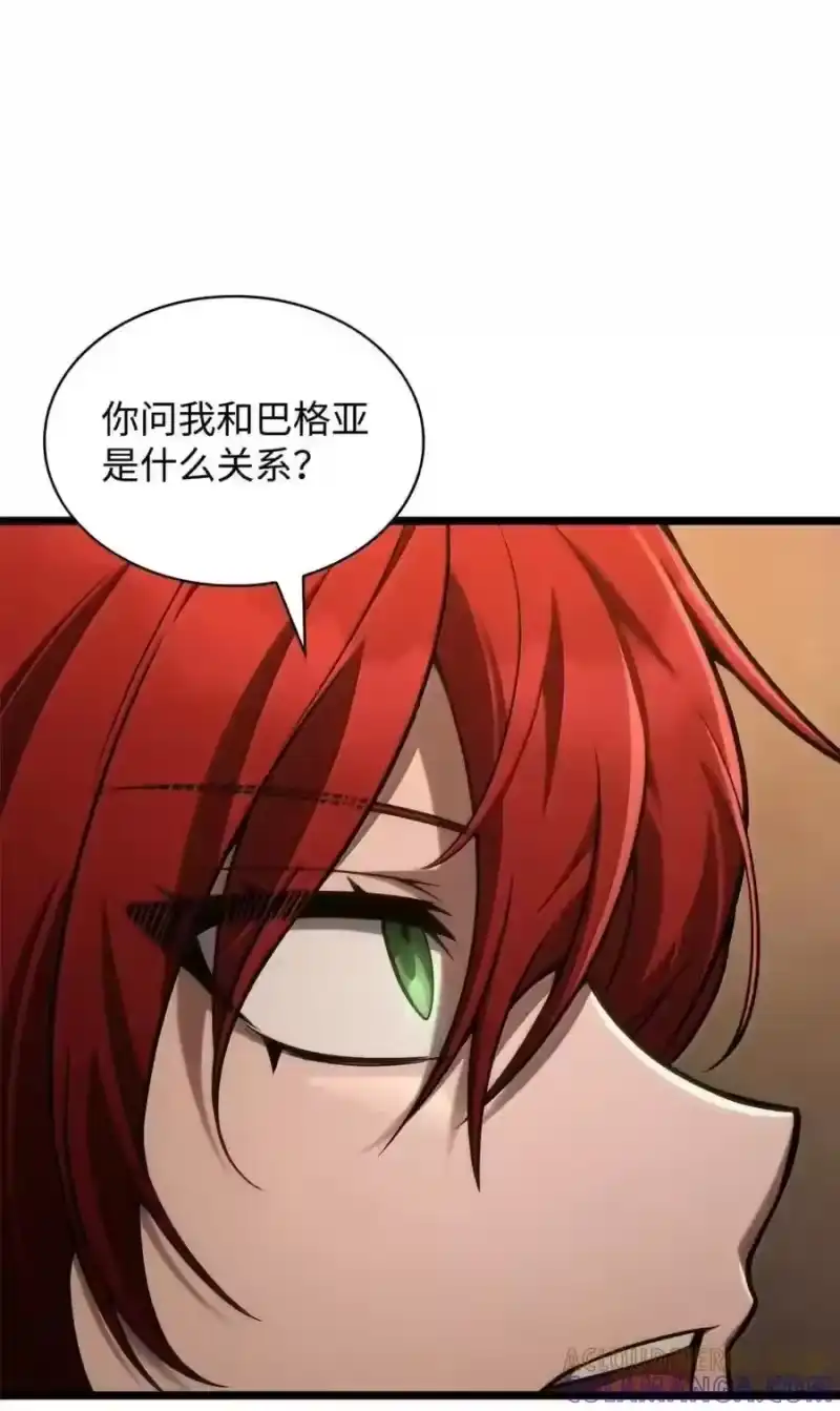无限魔法师_h 146 原住民的敌意 第90页