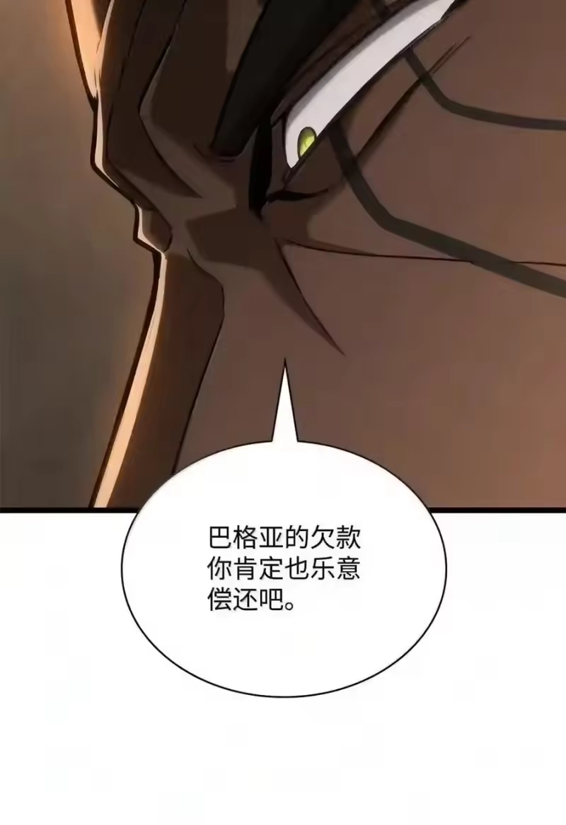 无限魔法师_h 146 原住民的敌意 第92页
