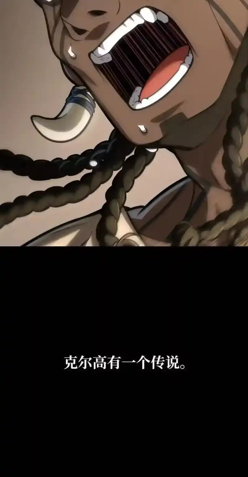 无限魔法师_h 147 神明使者 第10页