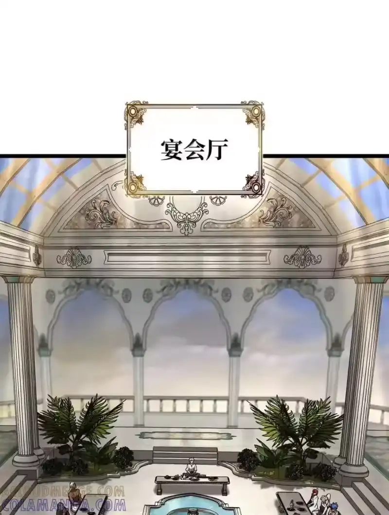 无限魔法师_h 147 神明使者 第110页