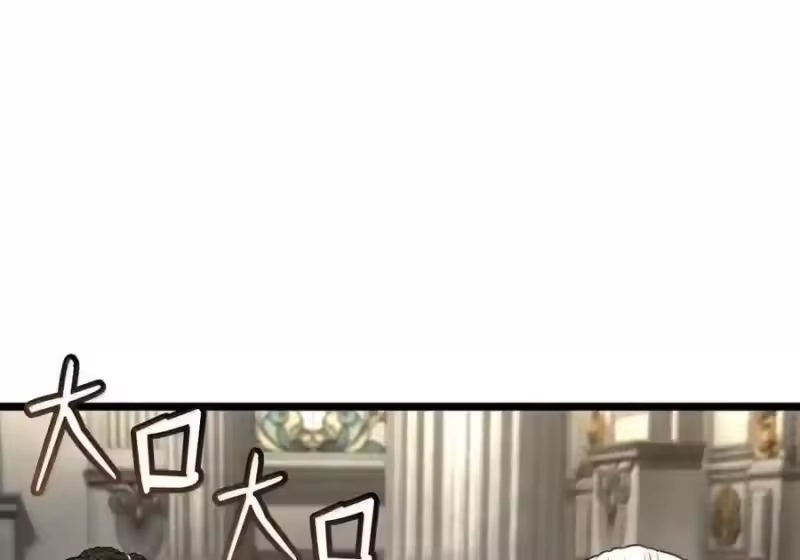 无限魔法师_h 147 神明使者 第112页