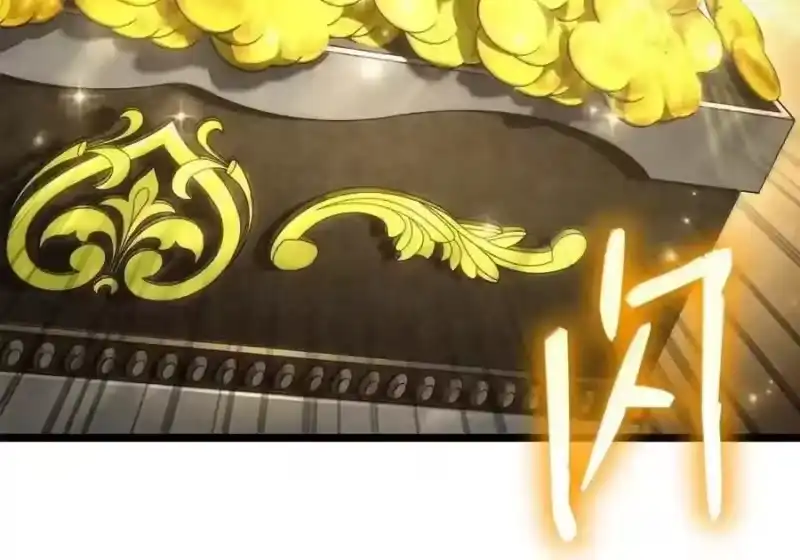 无限魔法师_h 147 神明使者 第118页