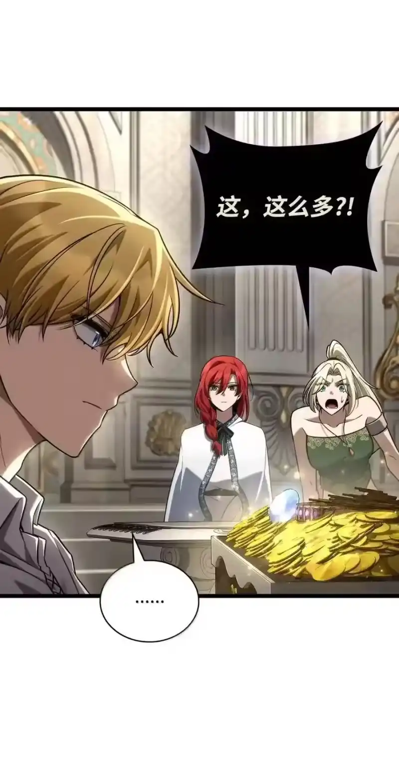 无限魔法师_h 147 神明使者 第120页