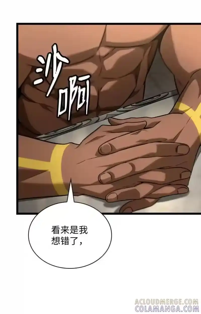 无限魔法师_h 147 神明使者 第140页