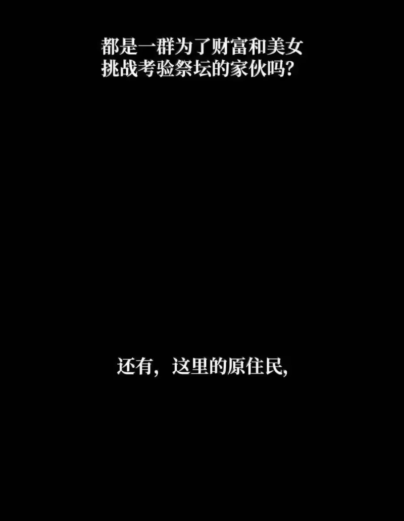 无限魔法师_h 147 神明使者 第152页
