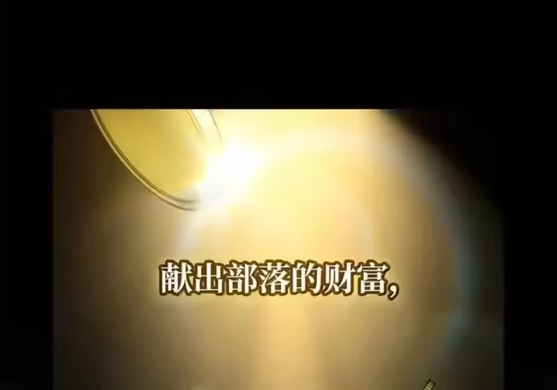 无限魔法师_h 147 神明使者 第153页