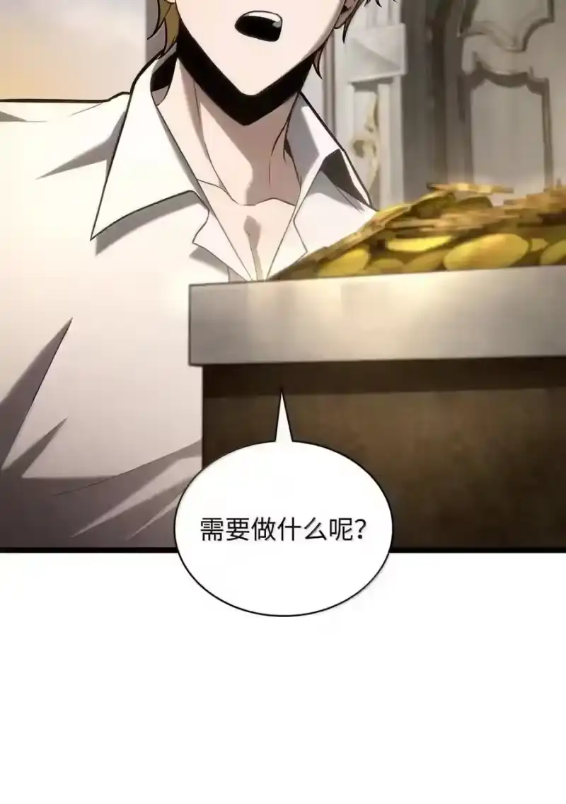 无限魔法师_h 147 神明使者 第157页