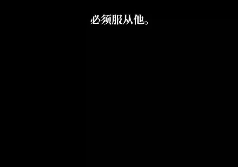 无限魔法师_h 147 神明使者 第16页