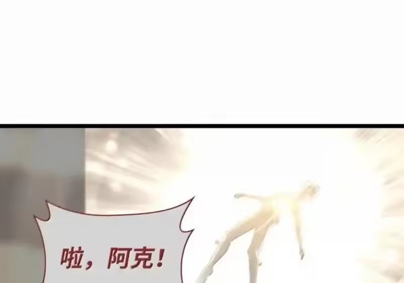 无限魔法师_h 147 神明使者 第167页