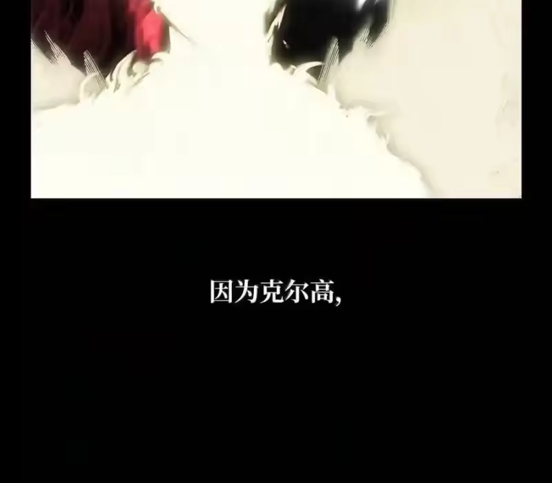 无限魔法师_h 147 神明使者 第18页