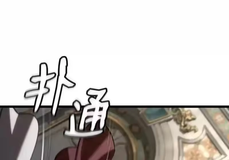 无限魔法师_h 147 神明使者 第183页