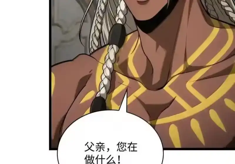 无限魔法师_h 147 神明使者 第189页