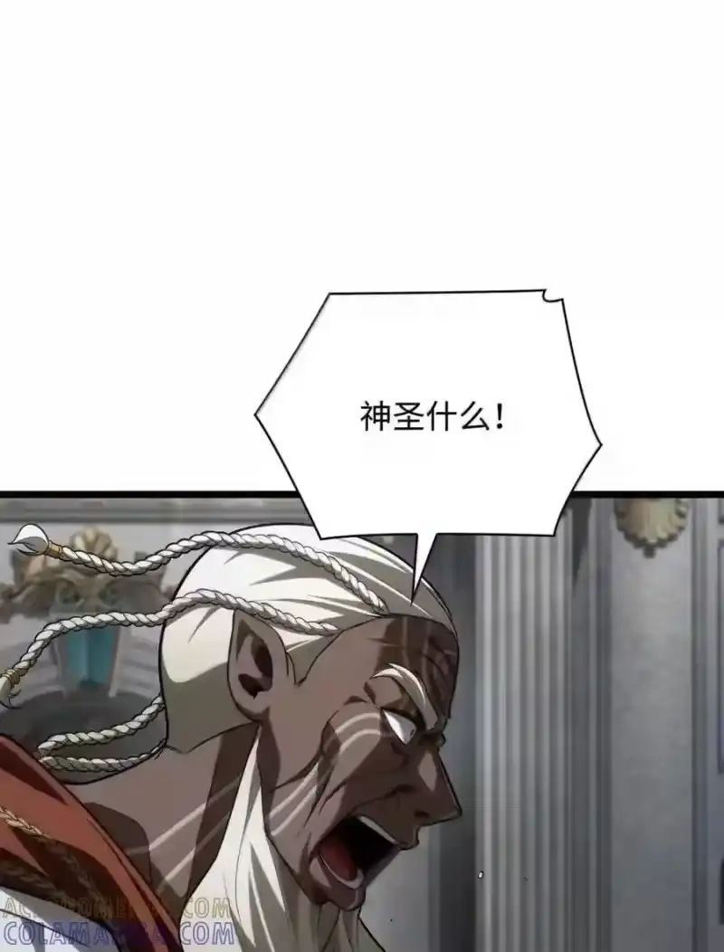 无限魔法师_h 147 神明使者 第191页
