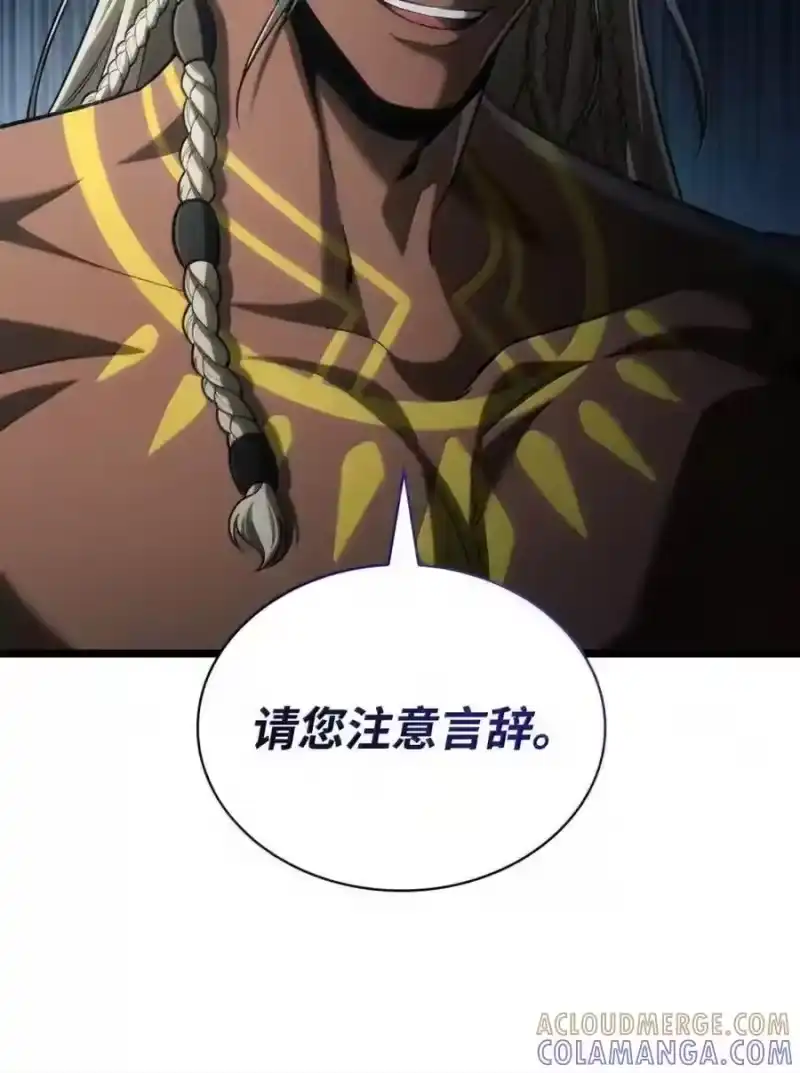 无限魔法师_h 147 神明使者 第197页