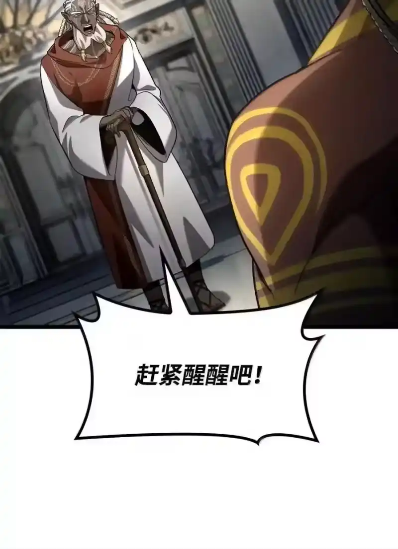 无限魔法师_h 147 神明使者 第199页