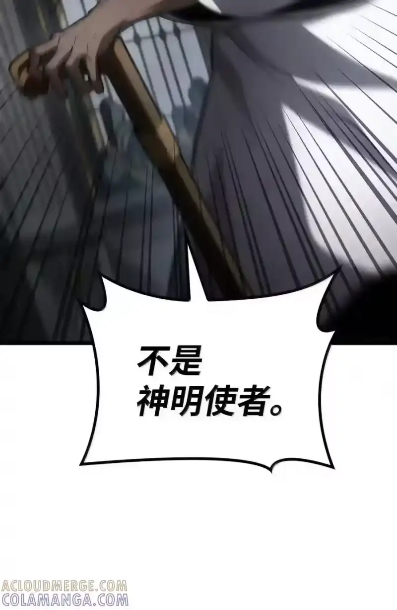 无限魔法师_h 147 神明使者 第201页