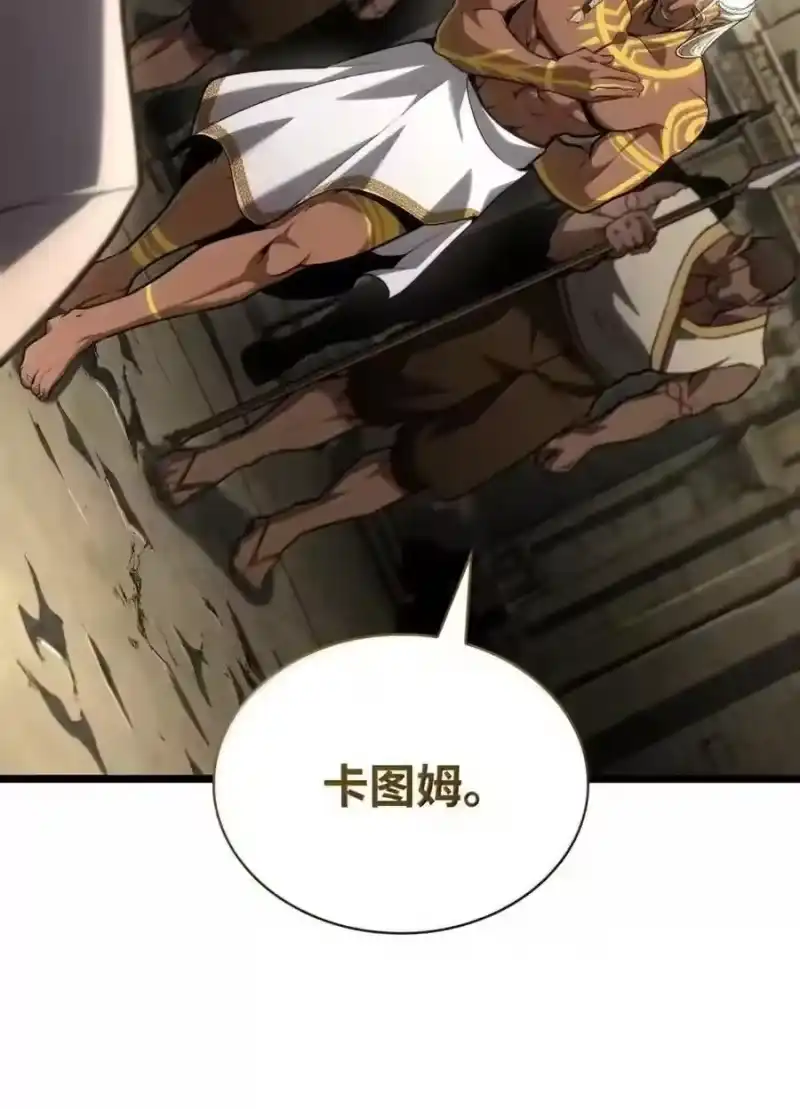无限魔法师_h 147 神明使者 第57页