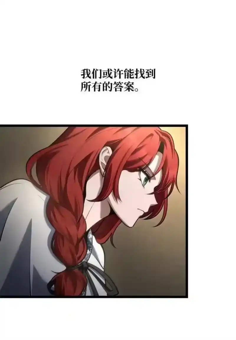 无限魔法师_h 147 神明使者 第86页