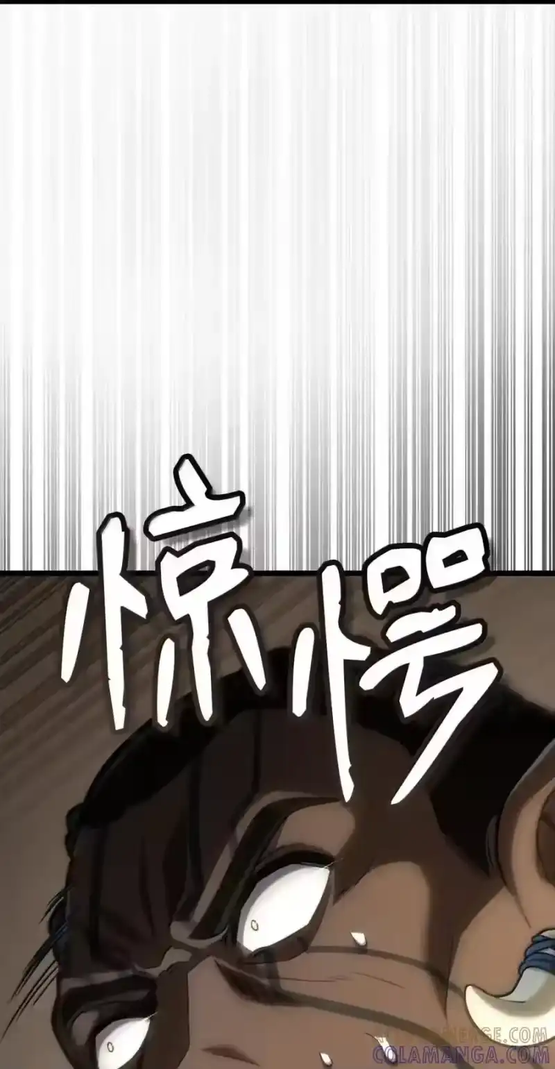 无限魔法师_h 147 神明使者 第9页