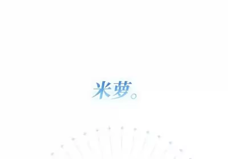 无限魔法师_h 147 神明使者 第92页