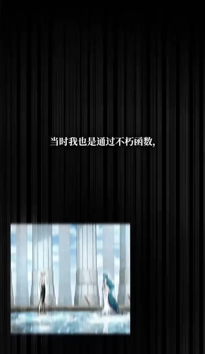 无限魔法师_h 148 老怪物 第104页
