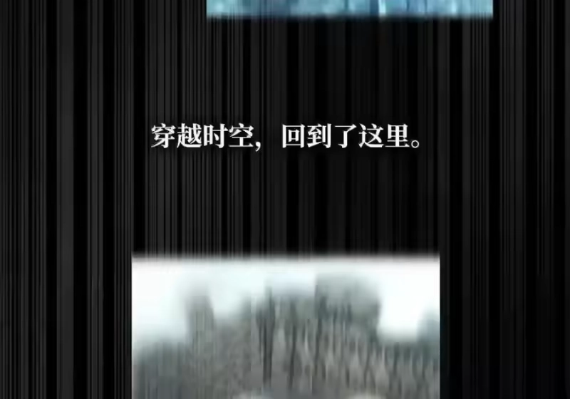 无限魔法师_h 148 老怪物 第106页