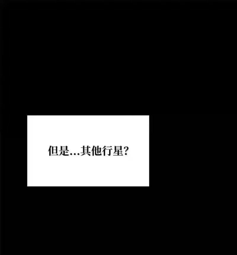 无限魔法师_h 148 老怪物 第109页