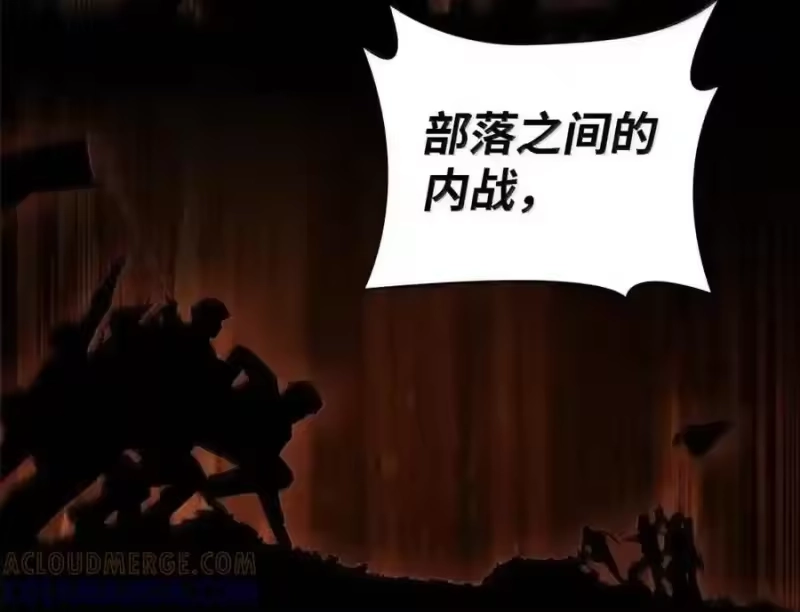 无限魔法师_h 148 老怪物 第134页