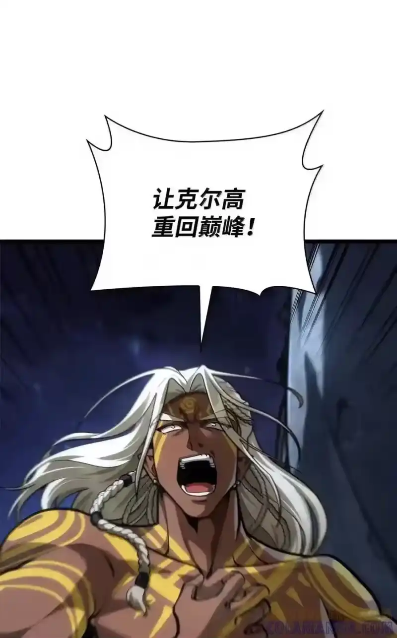 无限魔法师_h 148 老怪物 第140页