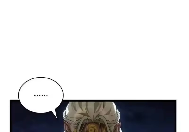 无限魔法师_h 148 老怪物 第150页