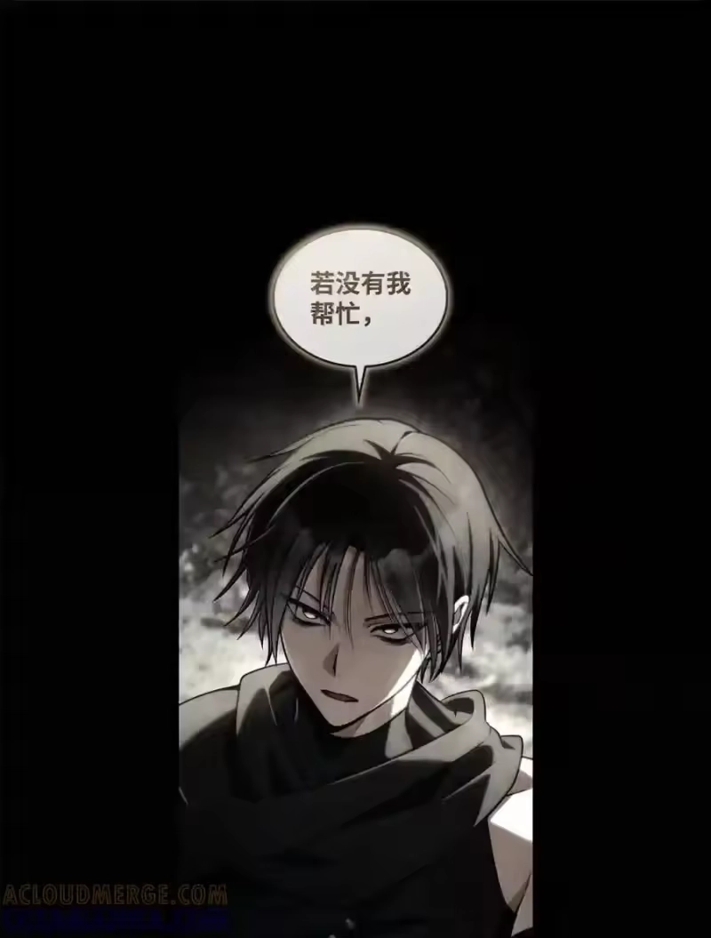 无限魔法师_h 148 老怪物 第161页