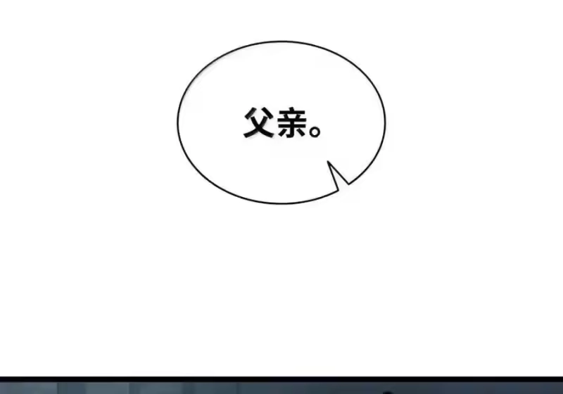 无限魔法师_h 148 老怪物 第177页