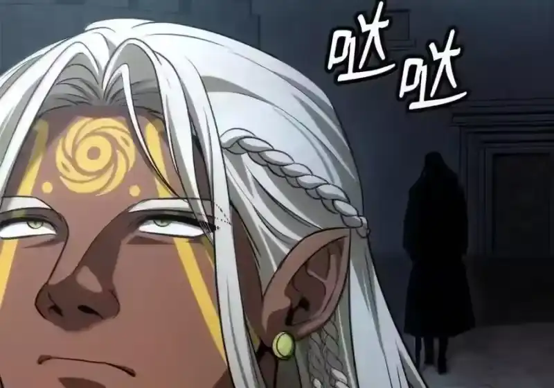 无限魔法师_h 148 老怪物 第178页