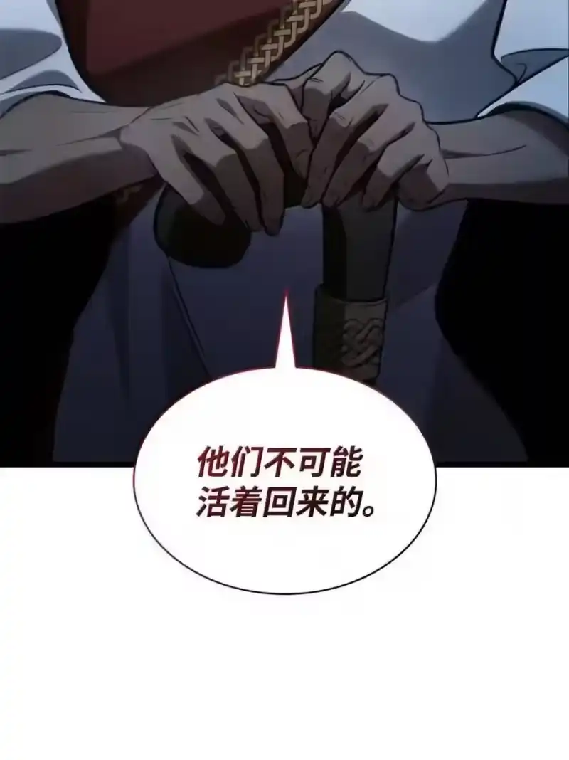 无限魔法师_h 148 老怪物 第184页