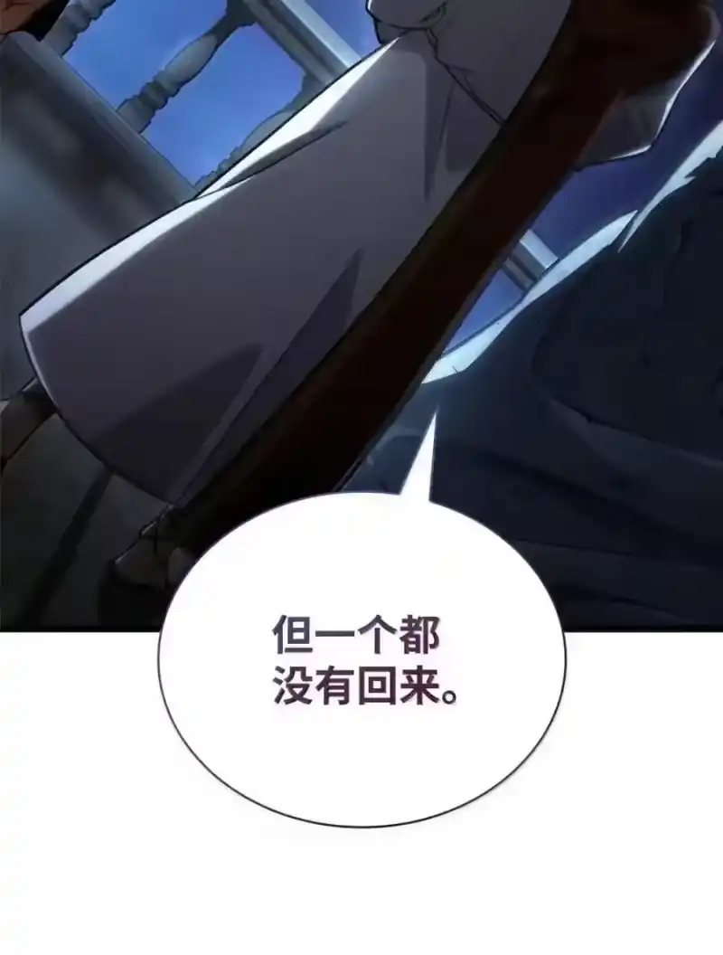 无限魔法师_h 148 老怪物 第193页