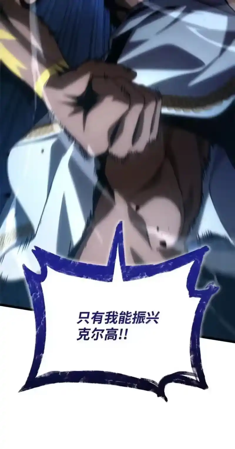 无限魔法师_h 148 老怪物 第201页