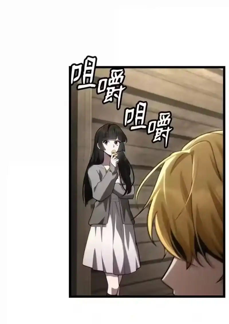 无限魔法师_h 148 老怪物 第213页