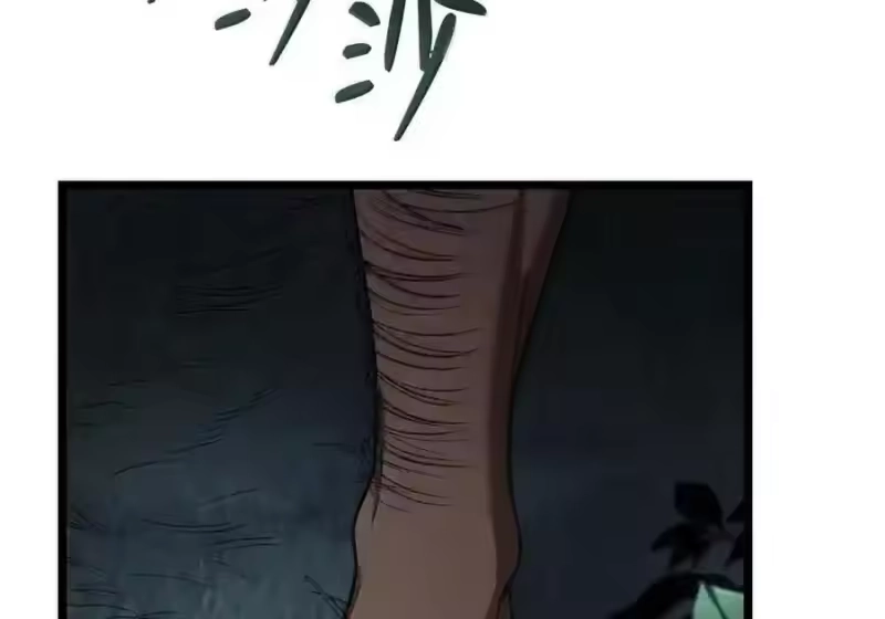 无限魔法师_h 148 老怪物 第224页