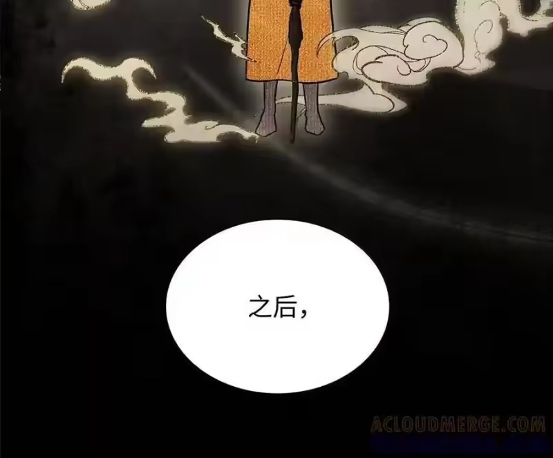 无限魔法师_h 148 老怪物 第48页