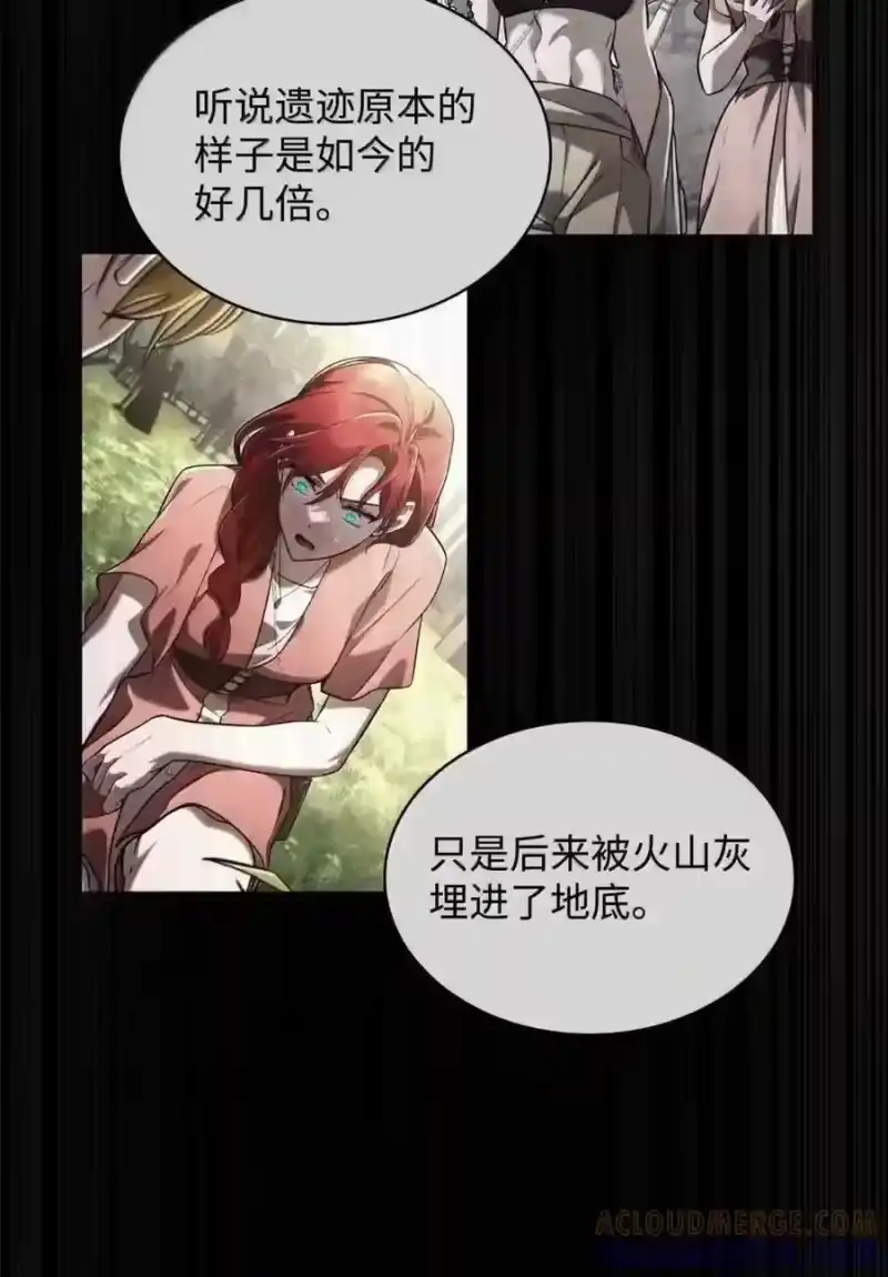 无限魔法师_h 148 老怪物 第67页