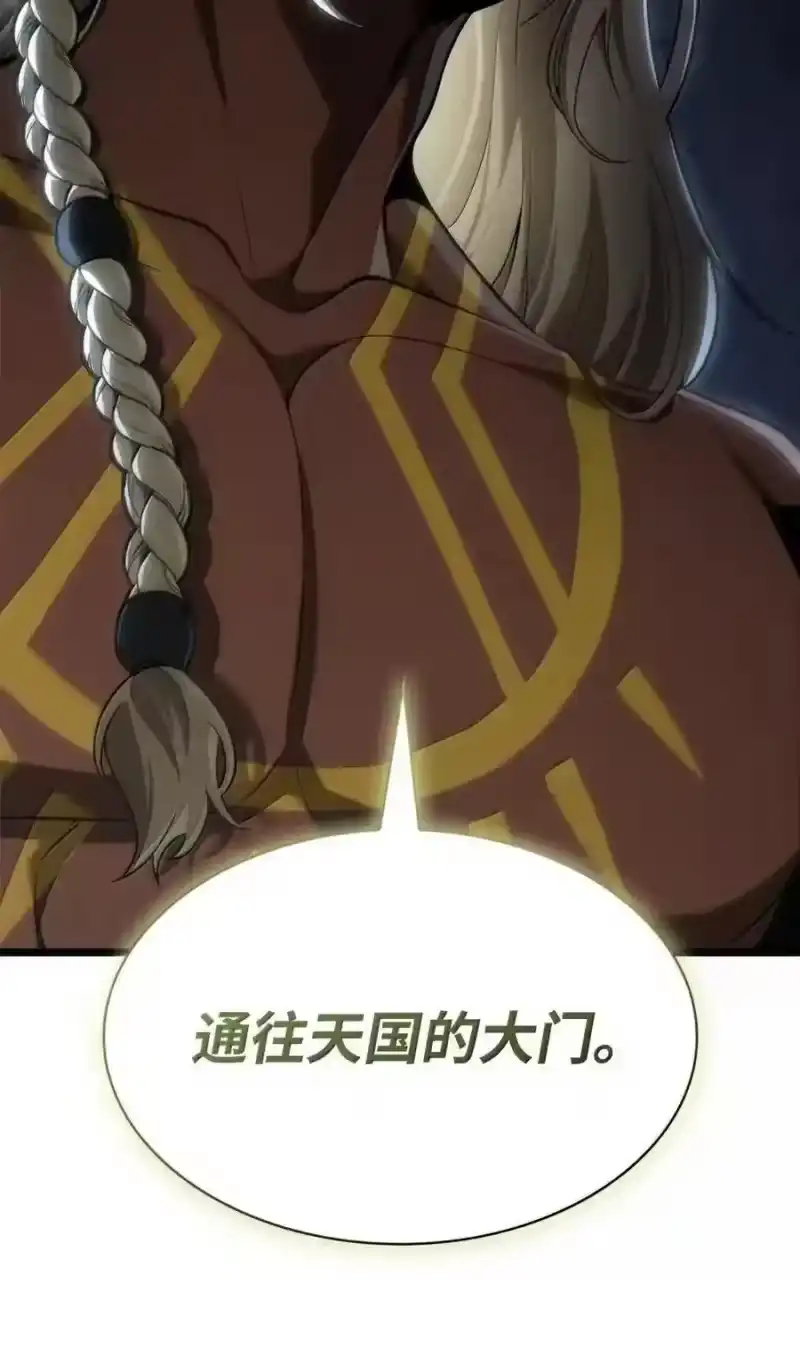 无限魔法师_h 148 老怪物 第73页