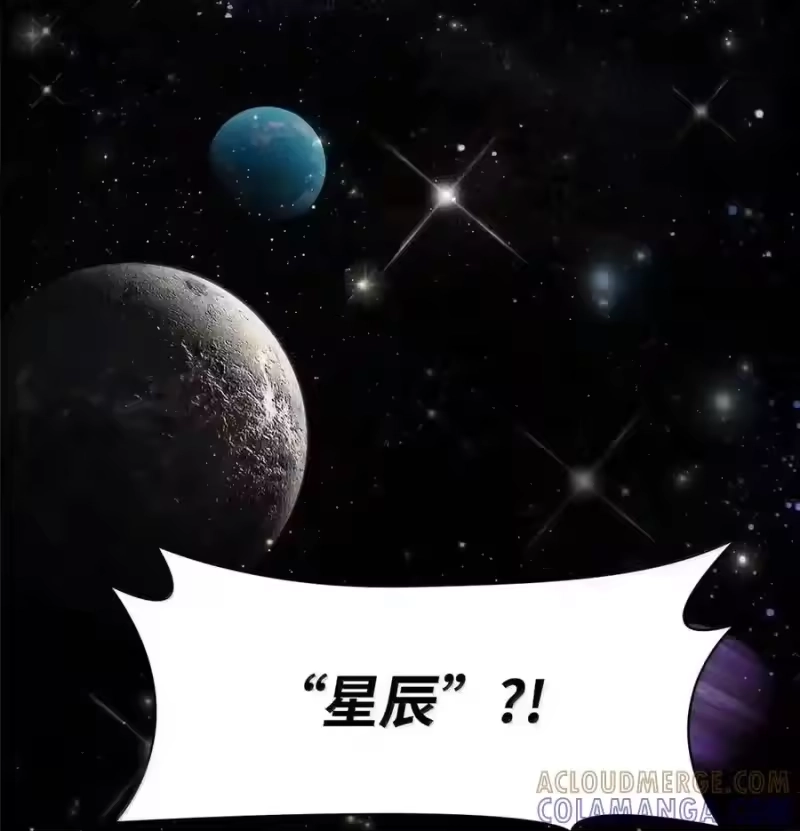无限魔法师_h 148 老怪物 第87页