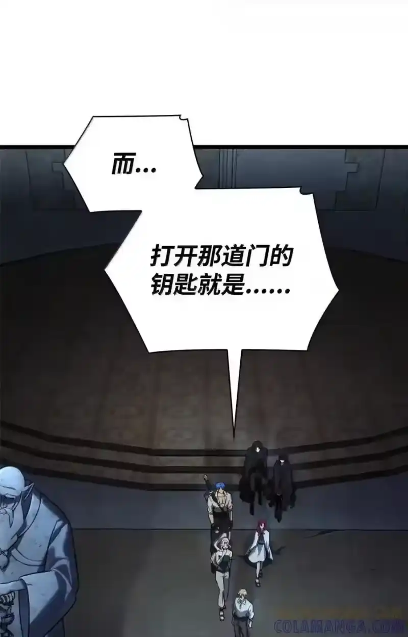 无限魔法师_h 148 老怪物 第94页