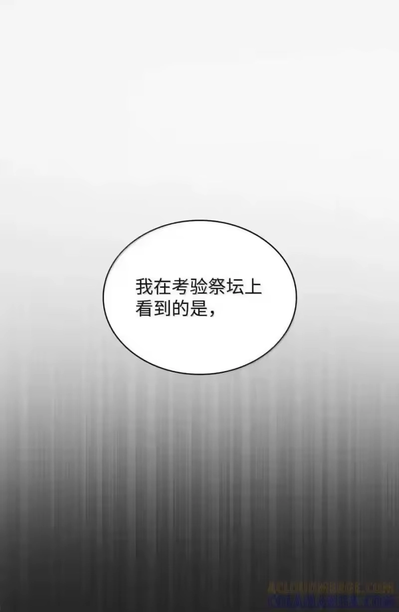 无限魔法师_h 149 天国的诱惑 第1页