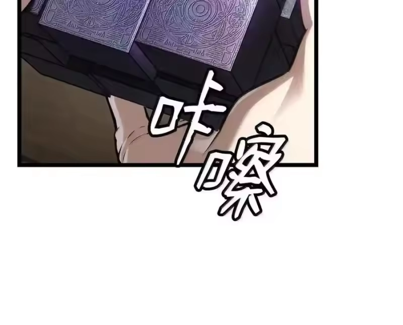 无限魔法师_h 149 天国的诱惑 第108页