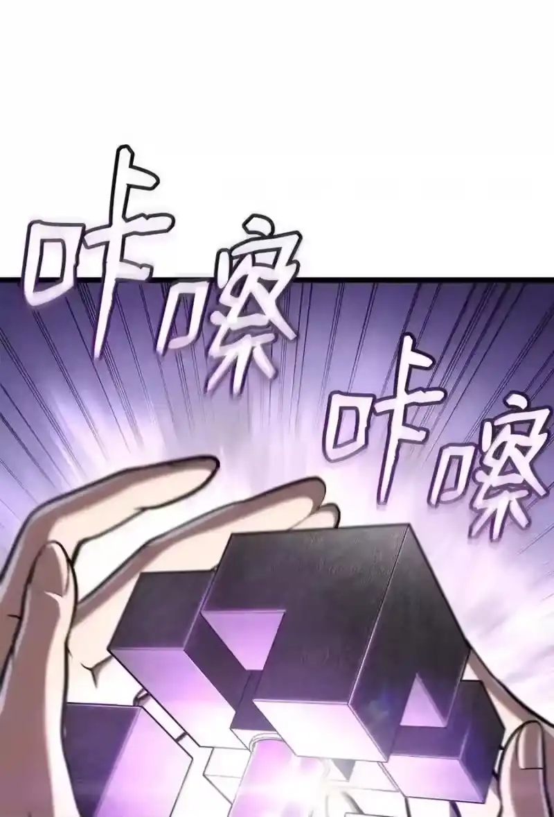 无限魔法师_h 149 天国的诱惑 第109页